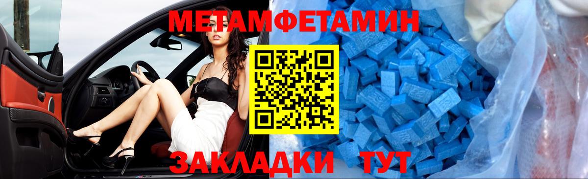 Amphetamine 98% Полевской