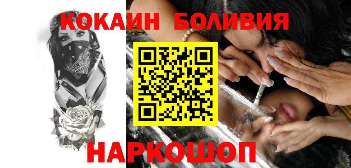 КОКАИН 99%  Вход с VPN  КОКАИН  Полевской 