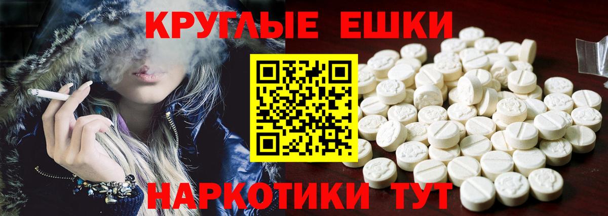 ЭКСТАЗИ XTC  Ecstasy  Полевской  Вход с VPN 