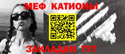 прущие крисы Первоуральск