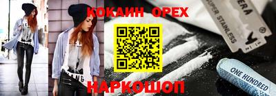 ECSTASY Партизанск
