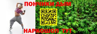 дмт Пушкино