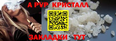 прущие крисы Первоуральск
