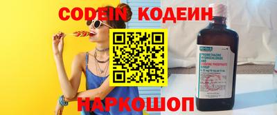 кокаин VHQ Пенза