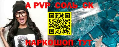 кокаин VHQ Пенза