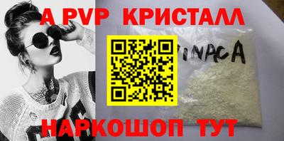 кокаин VHQ Пенза