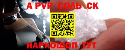 кристаллы Рузаевка