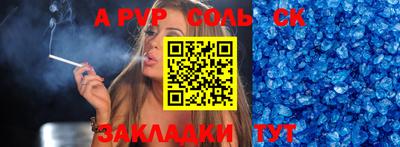 прущие крисы Первоуральск