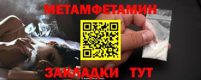 кокаин VHQ Пенза