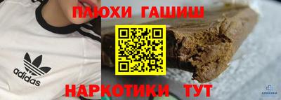 мдма Пыть-Ях