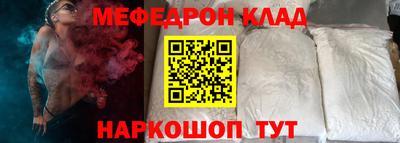 кокаин VHQ Пенза