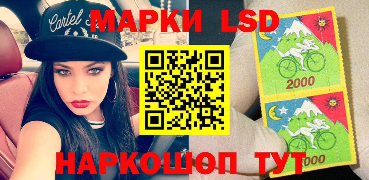 Полевской  Наркотические марки 1500мкг  Вход с VPN 