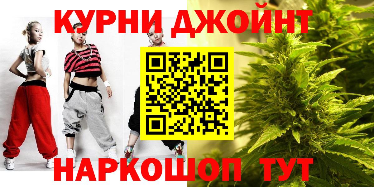 Марихуана MAZAR Полевской